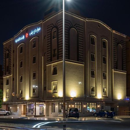 Holiday Plus Al Marwa Ar Rabwah Экстерьер фото