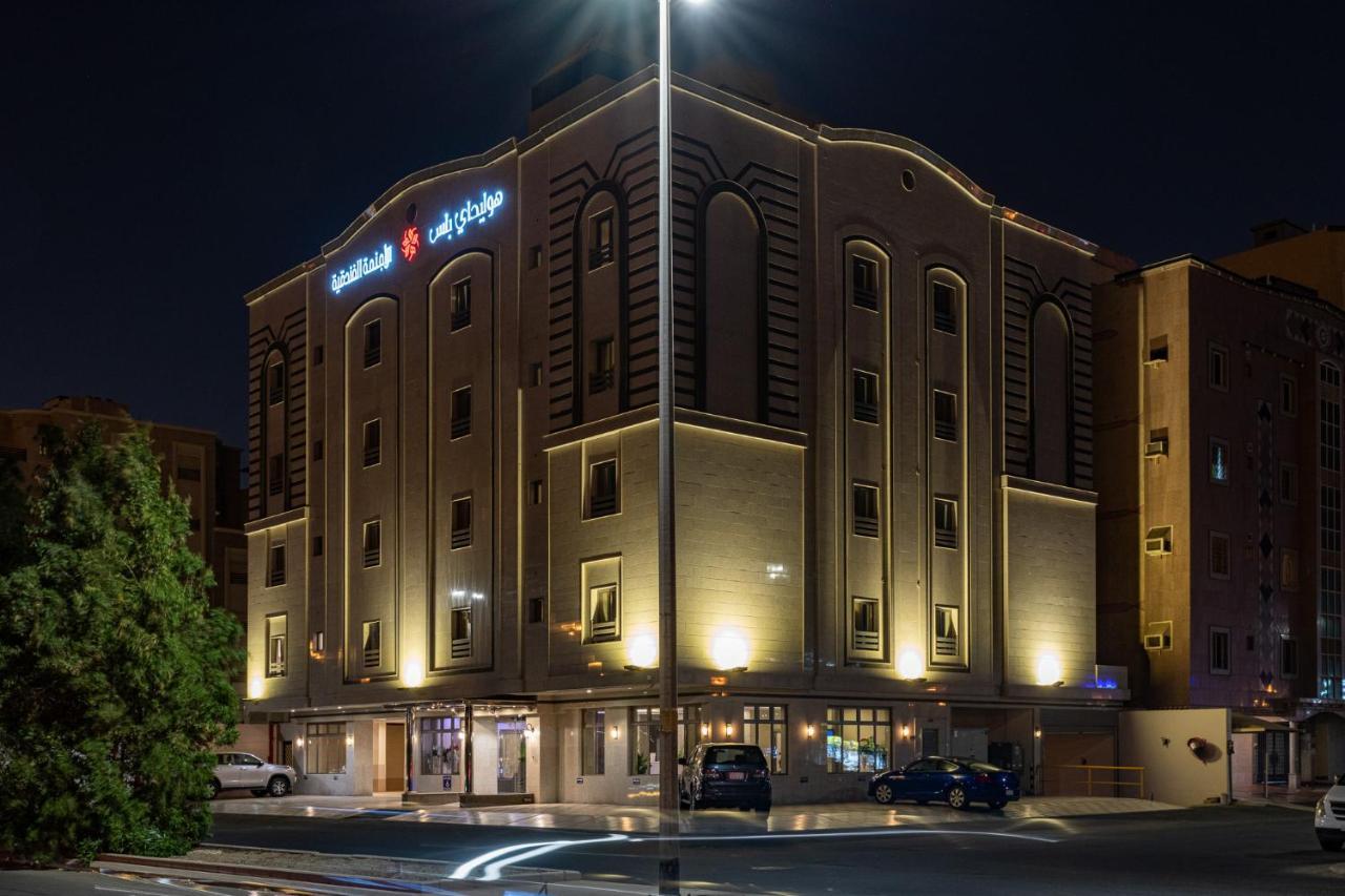 Holiday Plus Al Marwa Ar Rabwah Экстерьер фото
